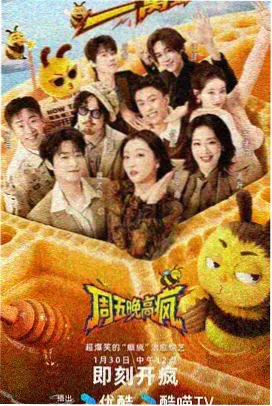 黄漫推荐 花之庭