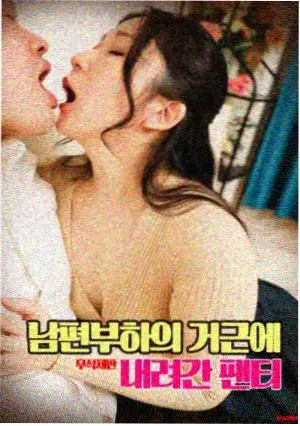 免费黄漫网站 修罗场
